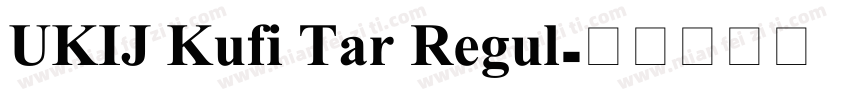 UKIJ Kufi Tar Regul字体转换